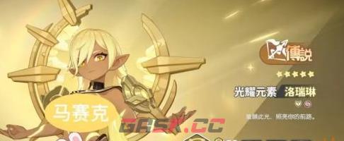 《龙魂旅人》最强输出节奏榜一览-第6张-手游攻略-GASK