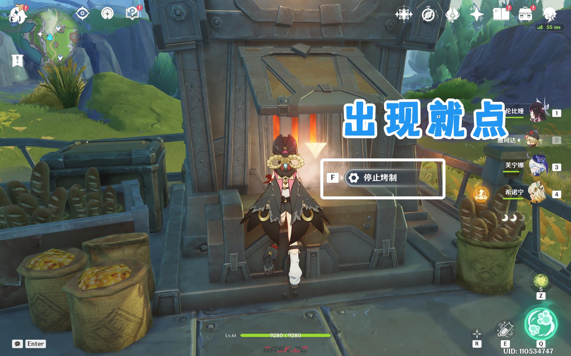 《原神》隐藏成就“面包会有的”攻略-第15张-手游攻略-GASK