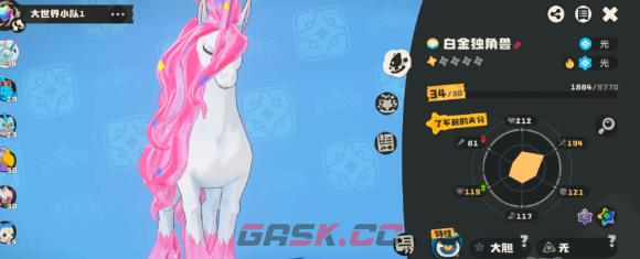 《洛克王国：世界》进化等级介绍-第4张-手游攻略-GASK