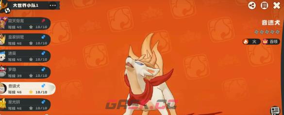 《洛克王国：世界》进化等级介绍-第2张-手游攻略-GASK