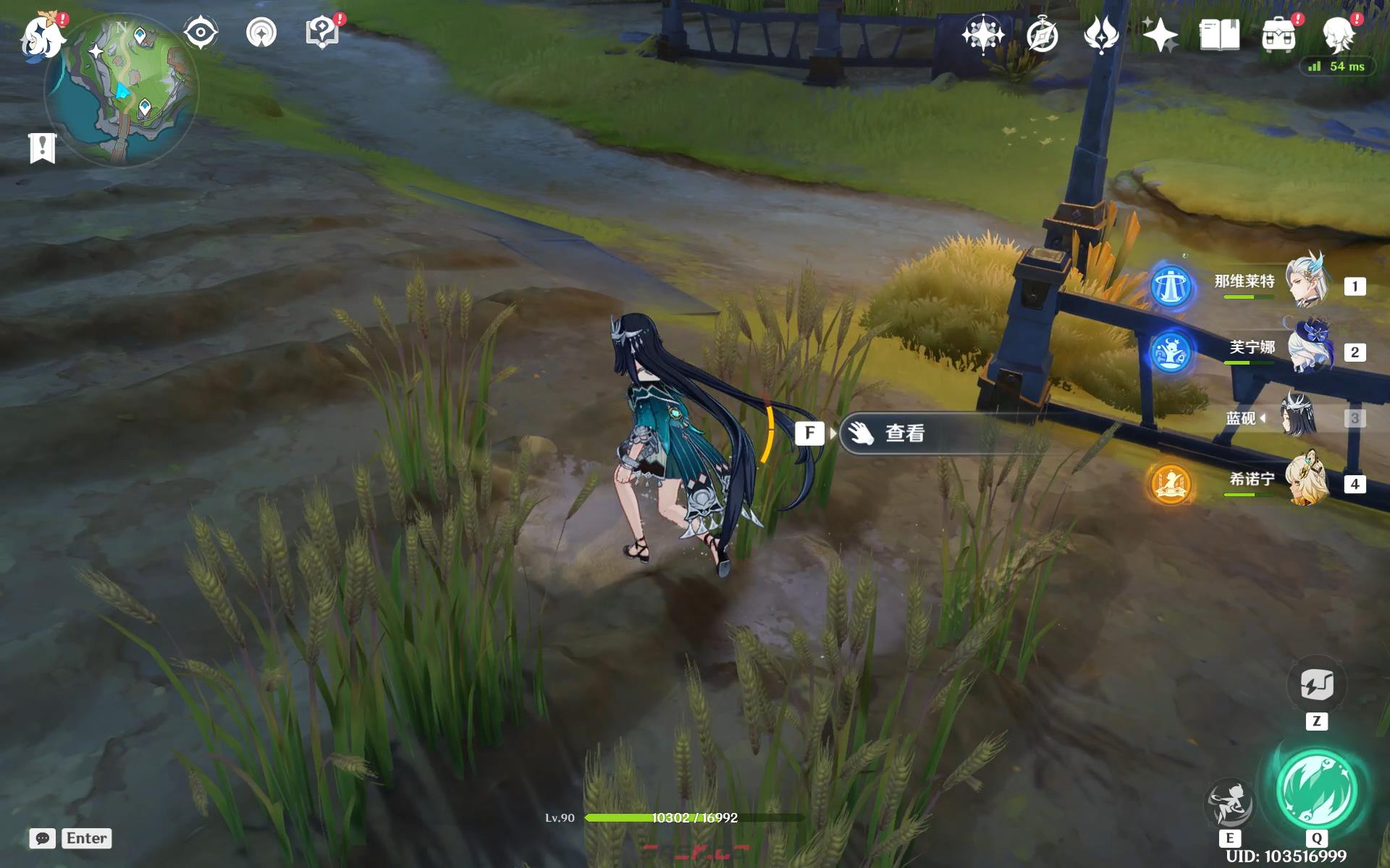 《原神》隐藏成就“面包会有的”攻略-第5张-手游攻略-GASK