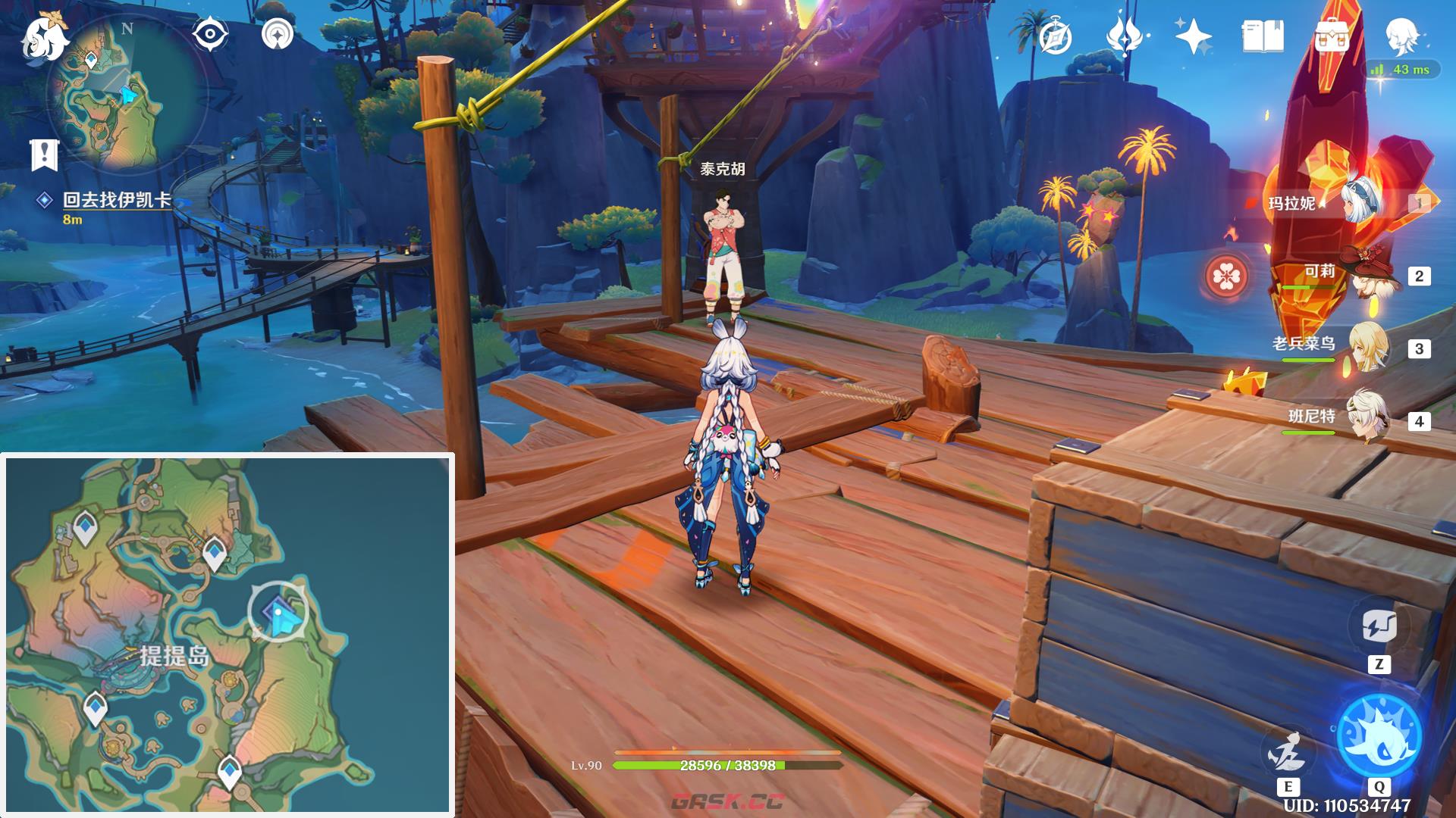 《原神》纳塔隐藏世界任务提提奇遇完成方法-第7张-手游攻略-GASK