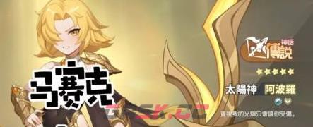 《龙魂旅人》最强输出节奏榜一览-第3张-手游攻略-GASK