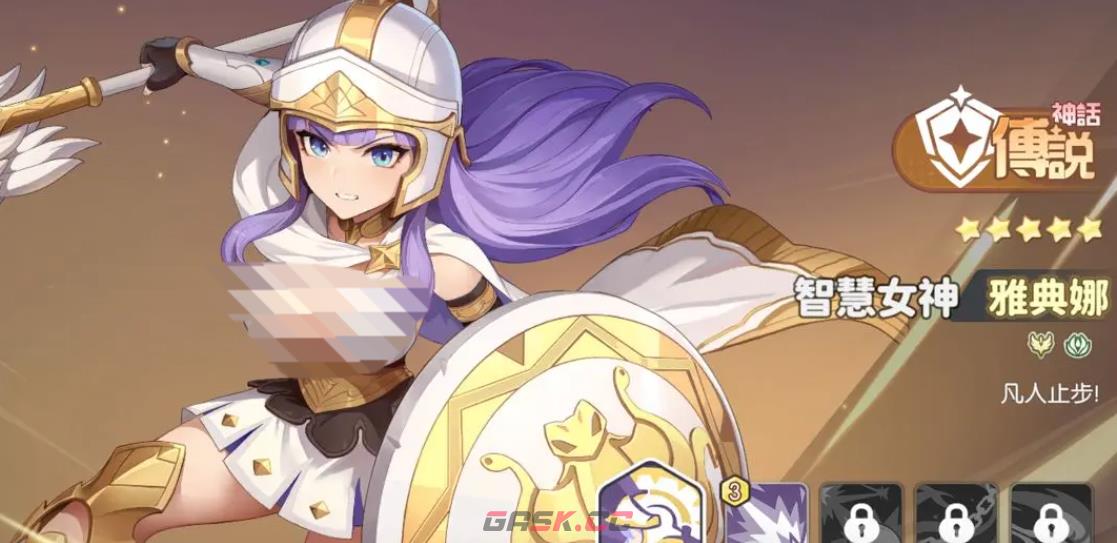 《龙魂旅人》新神话角色获取攻略-第3张-手游攻略-GASK