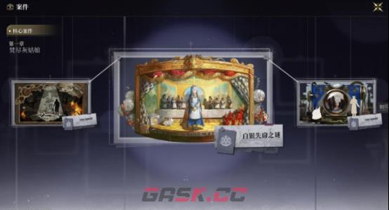 《白银之城》记者格林之死介绍-第3张-手游攻略-GASK