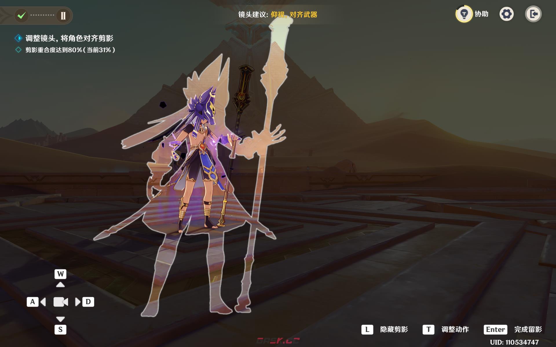 《原神》赤沙雷光拍照图文攻略-第5张-手游攻略-GASK