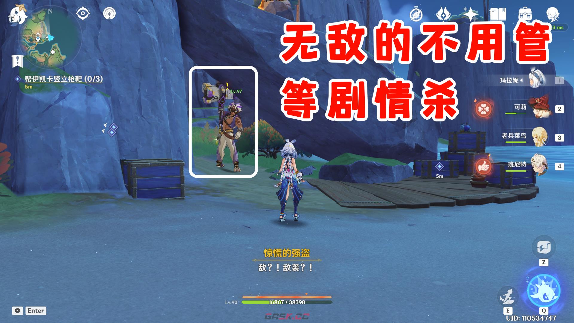 《原神》纳塔隐藏世界任务提提奇遇完成方法-第4张-手游攻略-GASK