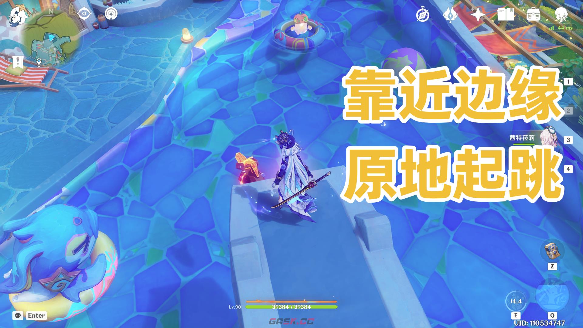 《原神》纳塔隐藏成就飞起来也是十分达成方法-第3张-手游攻略-GASK