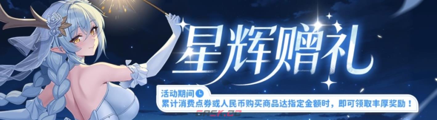 《龙魂旅人》新神话角色获取攻略-第5张-手游攻略-GASK