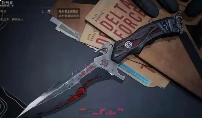 三角洲行动处刑者刀皮获取途径-第2张-手游攻略-GASK