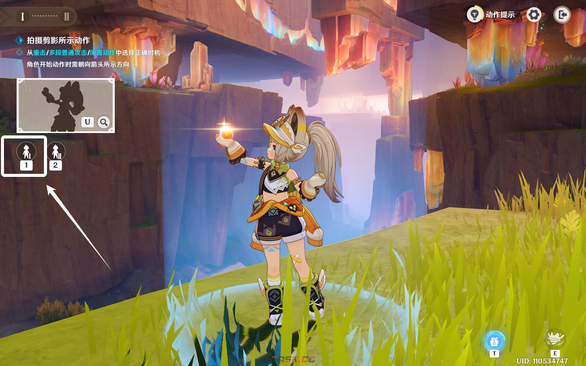 《原神》原矿新芒卡齐娜图文版攻略-第4张-手游攻略-GASK