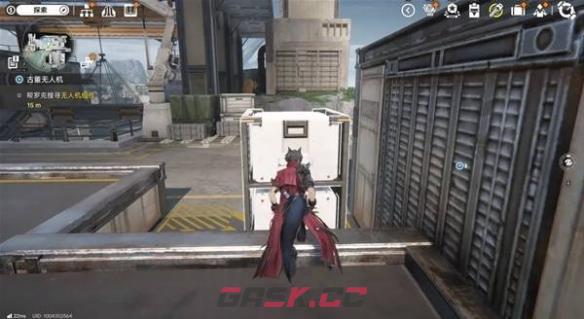 明日方舟终末地古董无人机任务攻略-第8张-手游攻略-GASK