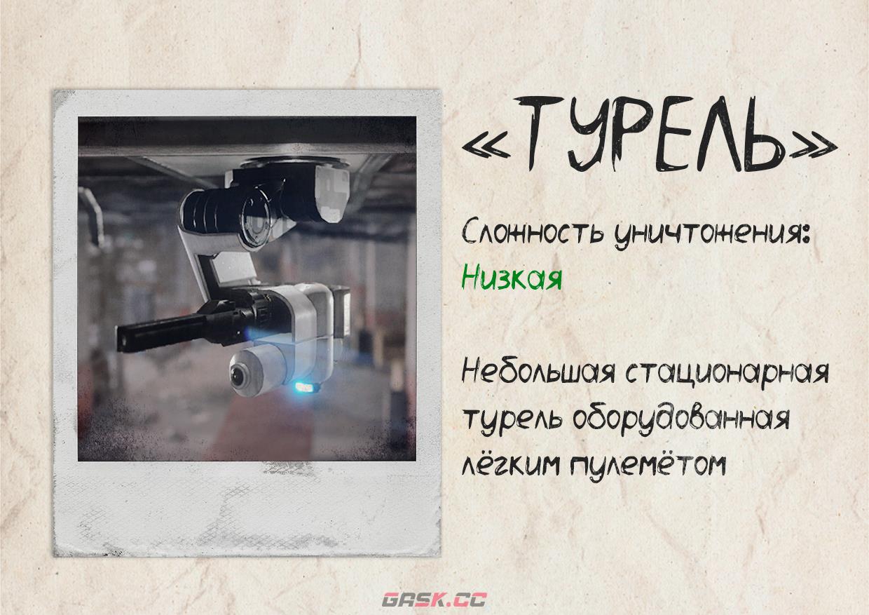 《ARC Raiders》炮塔攻击技巧分享-第2张-单机攻略-GASK