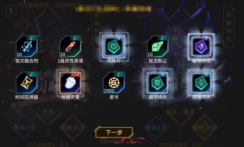 《时间秩序》活体意识介绍-第3张-手游攻略-GASK