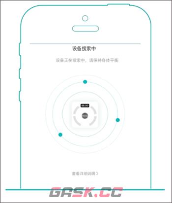 安晶生活app设备绑定教程-第4张-手游攻略-GASK