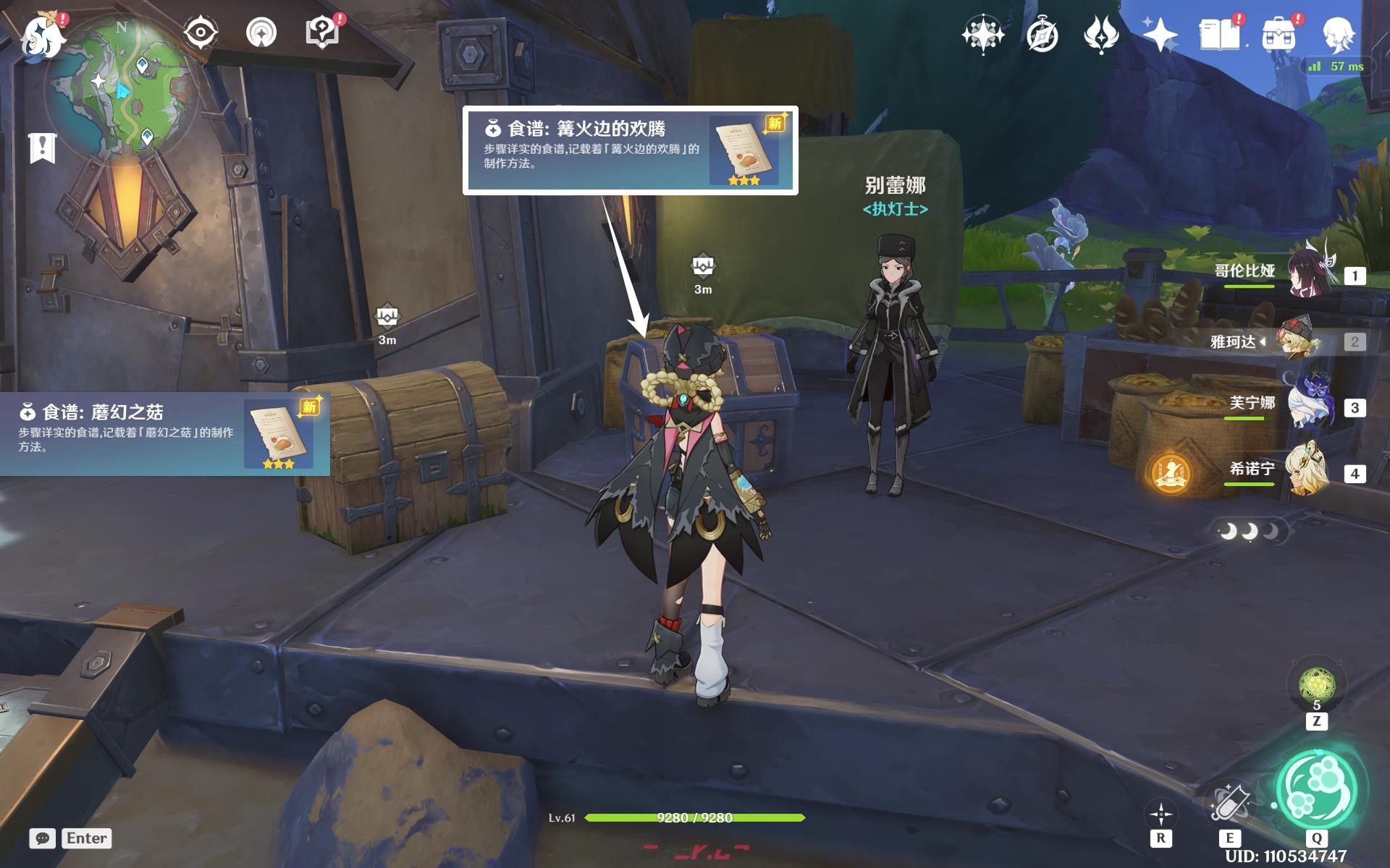 《原神》隐藏成就“面包会有的”攻略-第13张-手游攻略-GASK