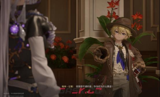 《白银之城》记者格林之死介绍-第4张-手游攻略-GASK