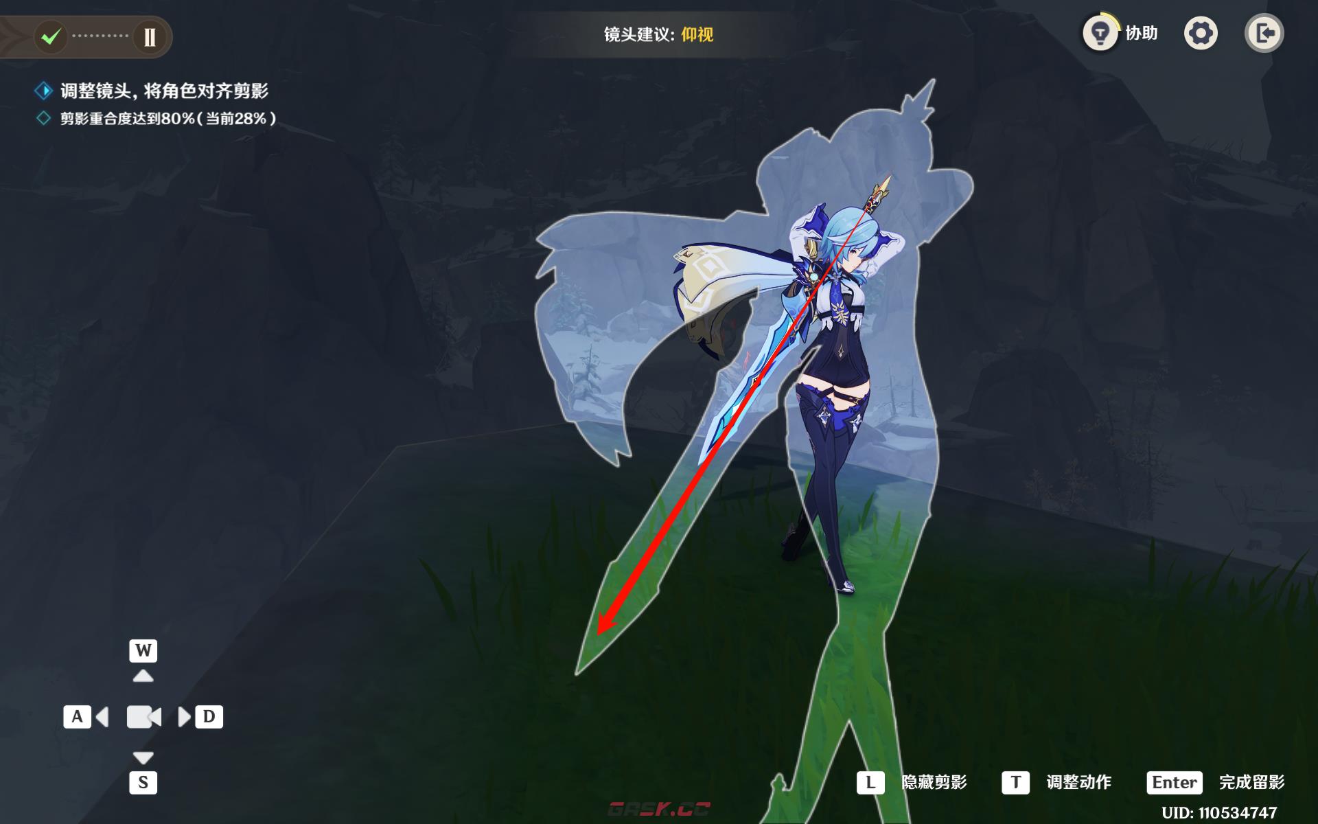 《原神》瞬影旅集浪花骑士图文攻略-第6张-手游攻略-GASK