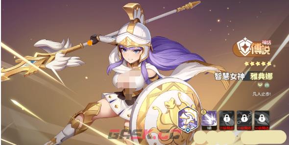 《龙魂旅人》最强坦克选择推荐-第2张-手游攻略-GASK