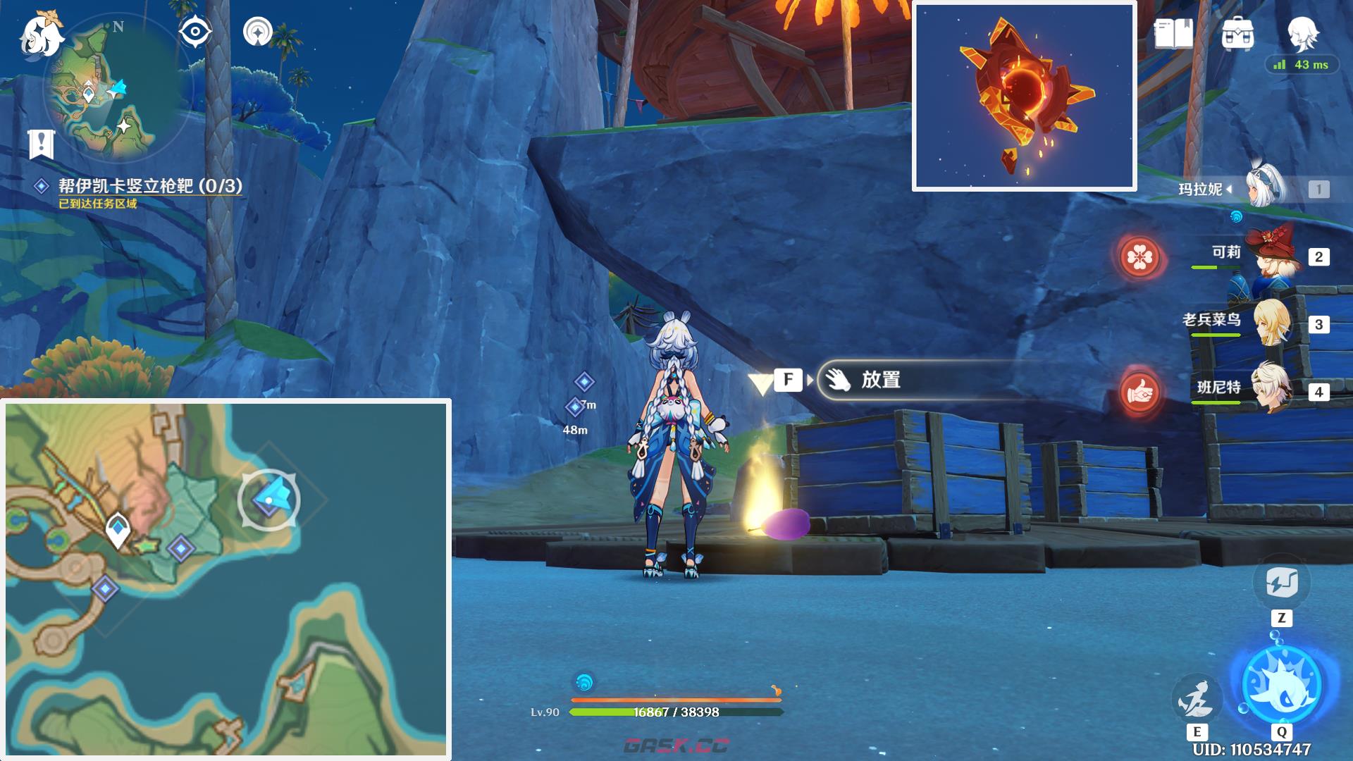 《原神》纳塔隐藏世界任务提提奇遇完成方法-第3张-手游攻略-GASK