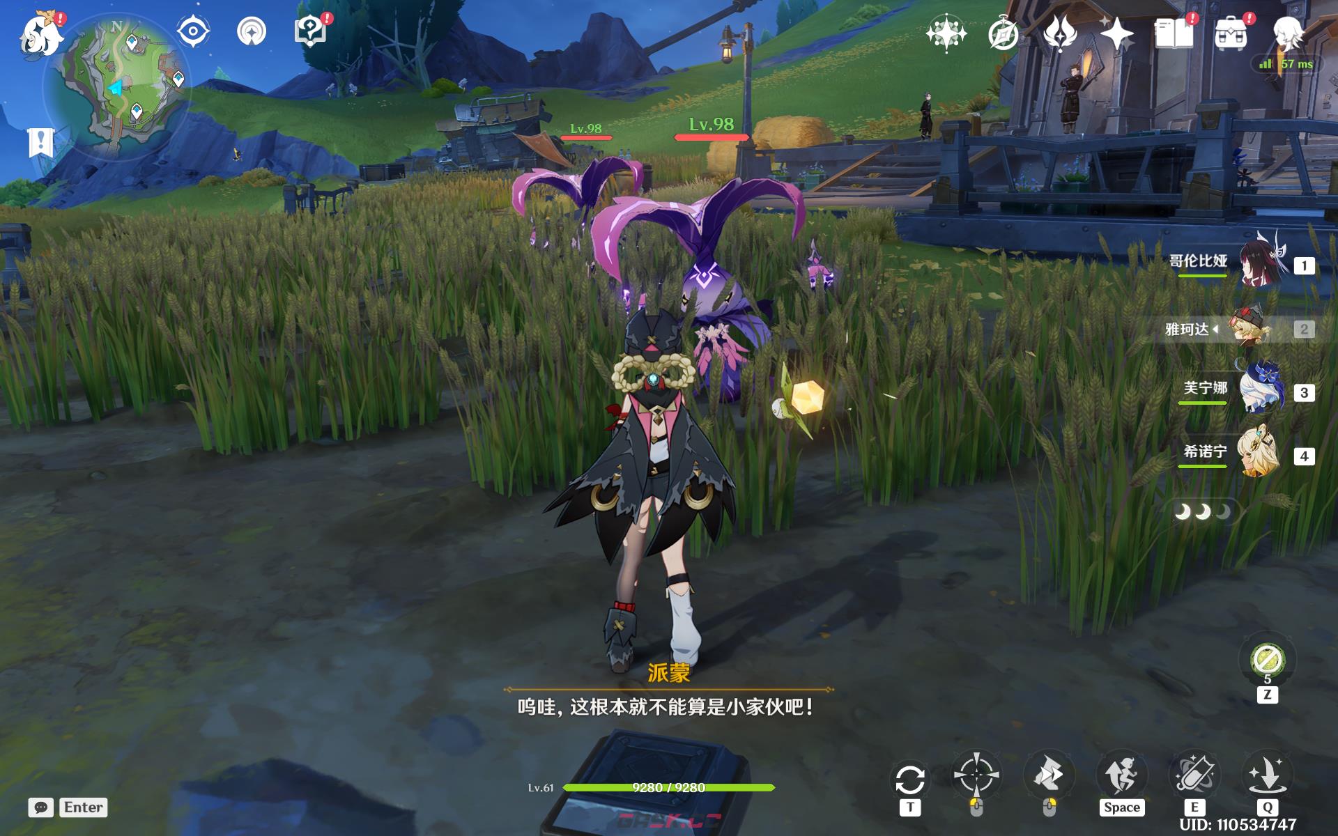 《原神》隐藏成就“面包会有的”攻略-第8张-手游攻略-GASK