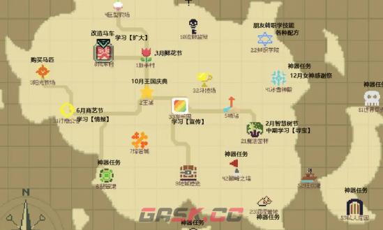 商旅马车新手赚钱攻略技巧-第2张-手游攻略-GASK