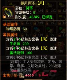 《五霸七雄传奇》宠物装备搭配攻略-第4张-手游攻略-GASK