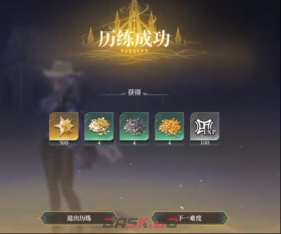 《白银之城》深渊挑战攻略一览-第4张-手游攻略-GASK