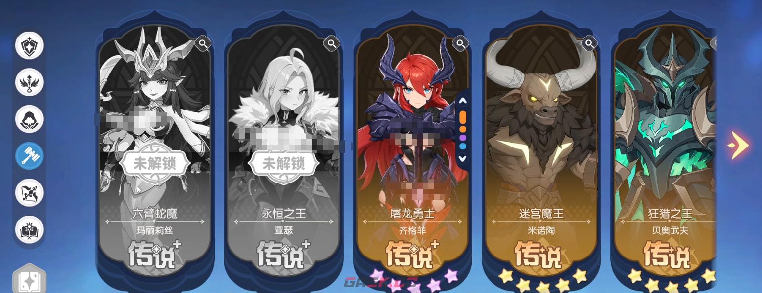 《龙魂旅人》中期最强阵容搭配推荐-第4张-手游攻略-GASK