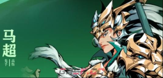 《雄心之上》五虎上将激发攻略-第3张-手游攻略-GASK