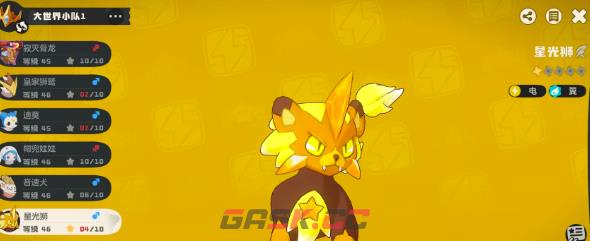 《洛克王国：世界》进化等级介绍-第3张-手游攻略-GASK