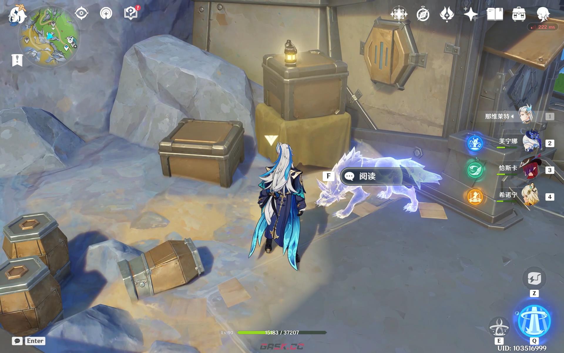 《原神》隐藏成就离群野狼的回忆达成攻略-第15张-手游攻略-GASK