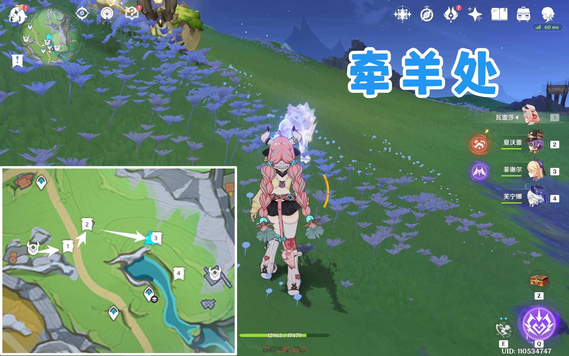 《原神》隐藏成就离群野狼的回忆达成攻略-第18张-手游攻略-GASK