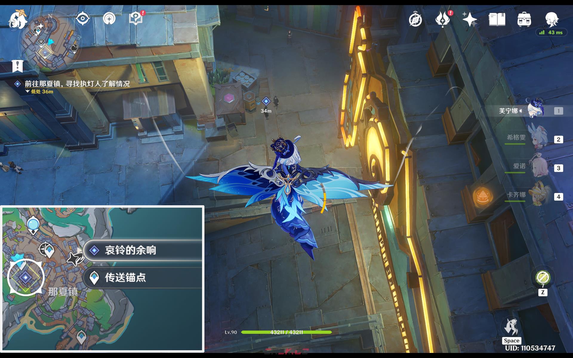 《原神》隐藏世界任务哀铃的挽歌攻略-第10张-手游攻略-GASK