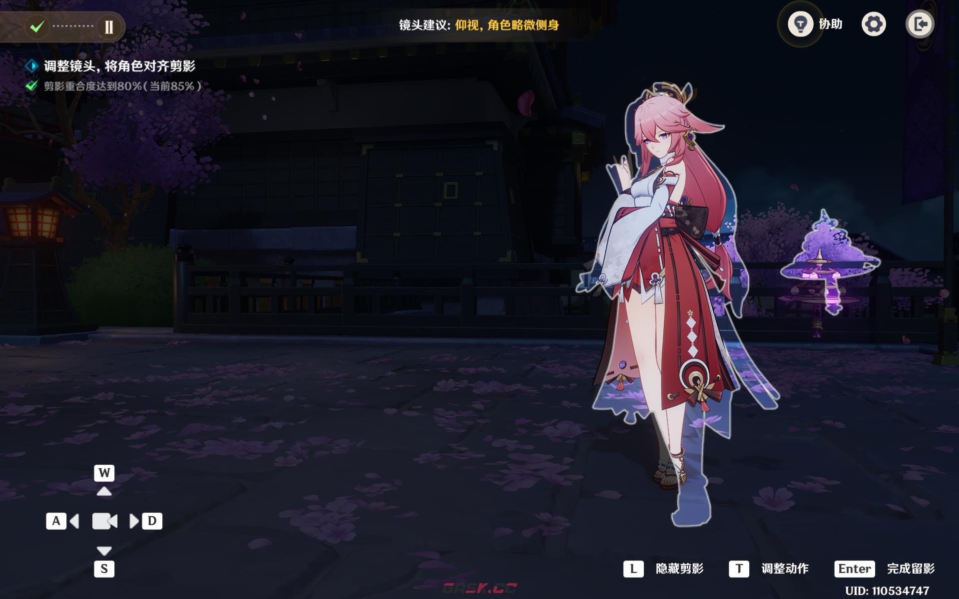 《原神》天守绯影拍照技巧-第5张-手游攻略-GASK