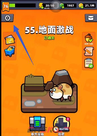 弹壳特攻队1月特别补给兑换码2026-第3张-手游攻略-GASK