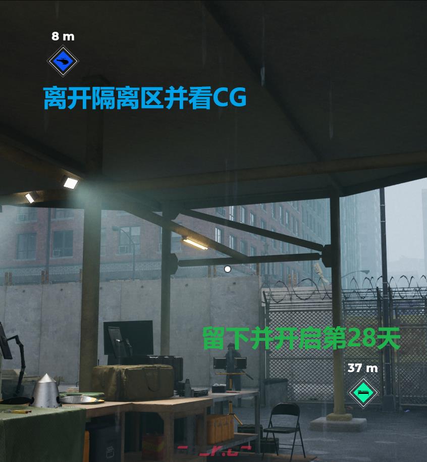 《检疫区：最后一站》游戏好结局做法介绍-第5张-单机攻略-GASK