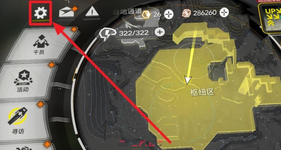 明日方舟终末地兑换码礼包大全2026-第2张-手游攻略-GASK