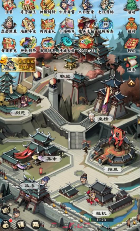 《雄心之上》快速升级攻略-第6张-手游攻略-GASK