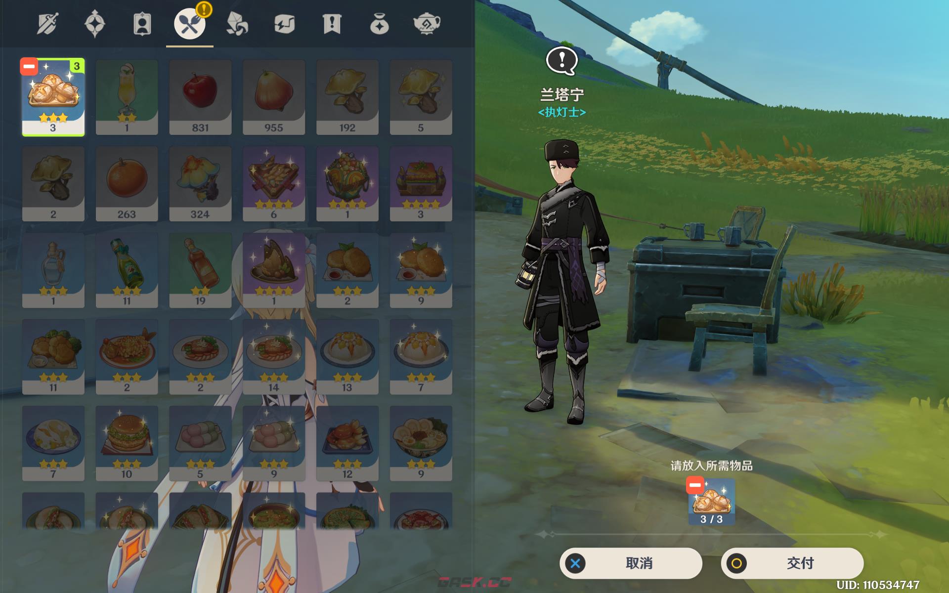 《原神》隐藏成就“面包会有的”攻略-第19张-手游攻略-GASK