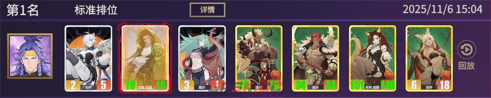 《千机阵》蜀阵营后勤羁绊流攻略-第13张-手游攻略-GASK