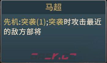 《千机阵》蜀阵营后勤羁绊流攻略-第10张-手游攻略-GASK
