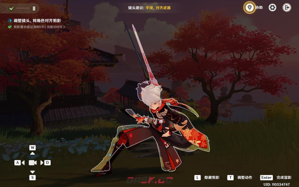 《原神》瞬影旅集叶归风起图文攻略-第5张-手游攻略-GASK