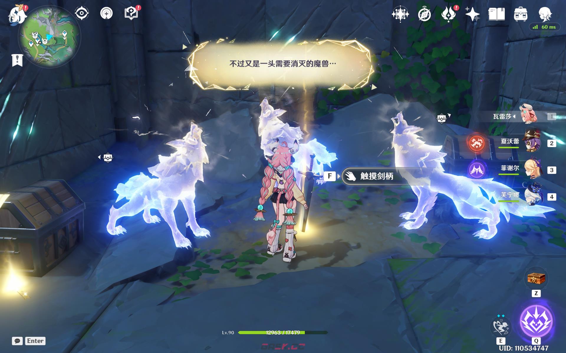 《原神》隐藏成就离群野狼的回忆达成攻略-第21张-手游攻略-GASK