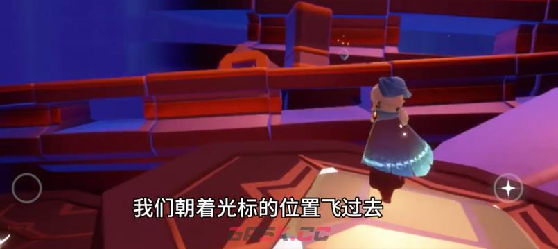 光遇织光季季节任务2攻略-第6张-手游攻略-GASK