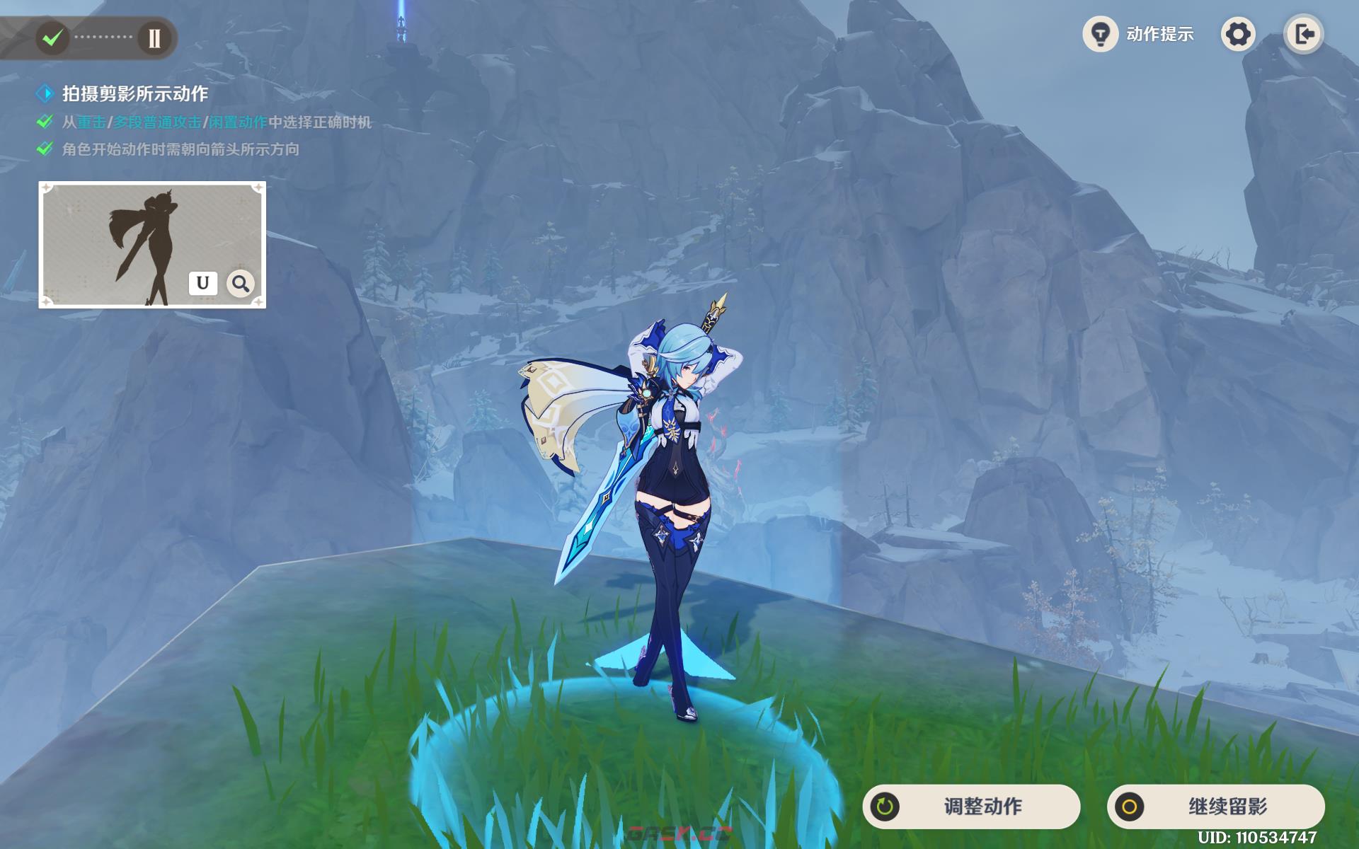 《原神》瞬影旅集浪花骑士图文攻略-第5张-手游攻略-GASK