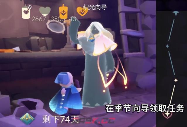 光遇织光季季节任务2攻略-第2张-手游攻略-GASK