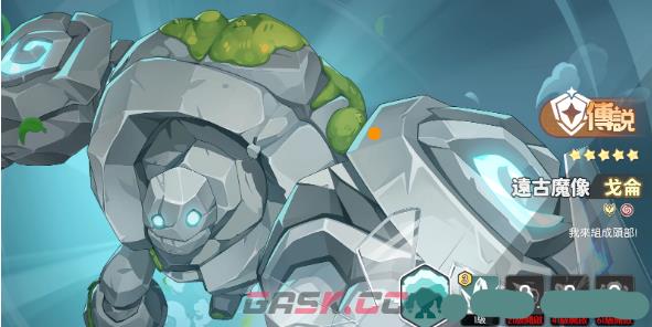 《龙魂旅人》最强坦克选择推荐-第6张-手游攻略-GASK