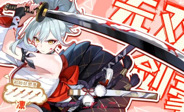 《龙魂旅人》刺客阵容搭配攻略-第2张-手游攻略-GASK