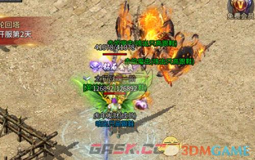 《凤凰传奇》系统玩法介绍-第15张-手游攻略-GASK